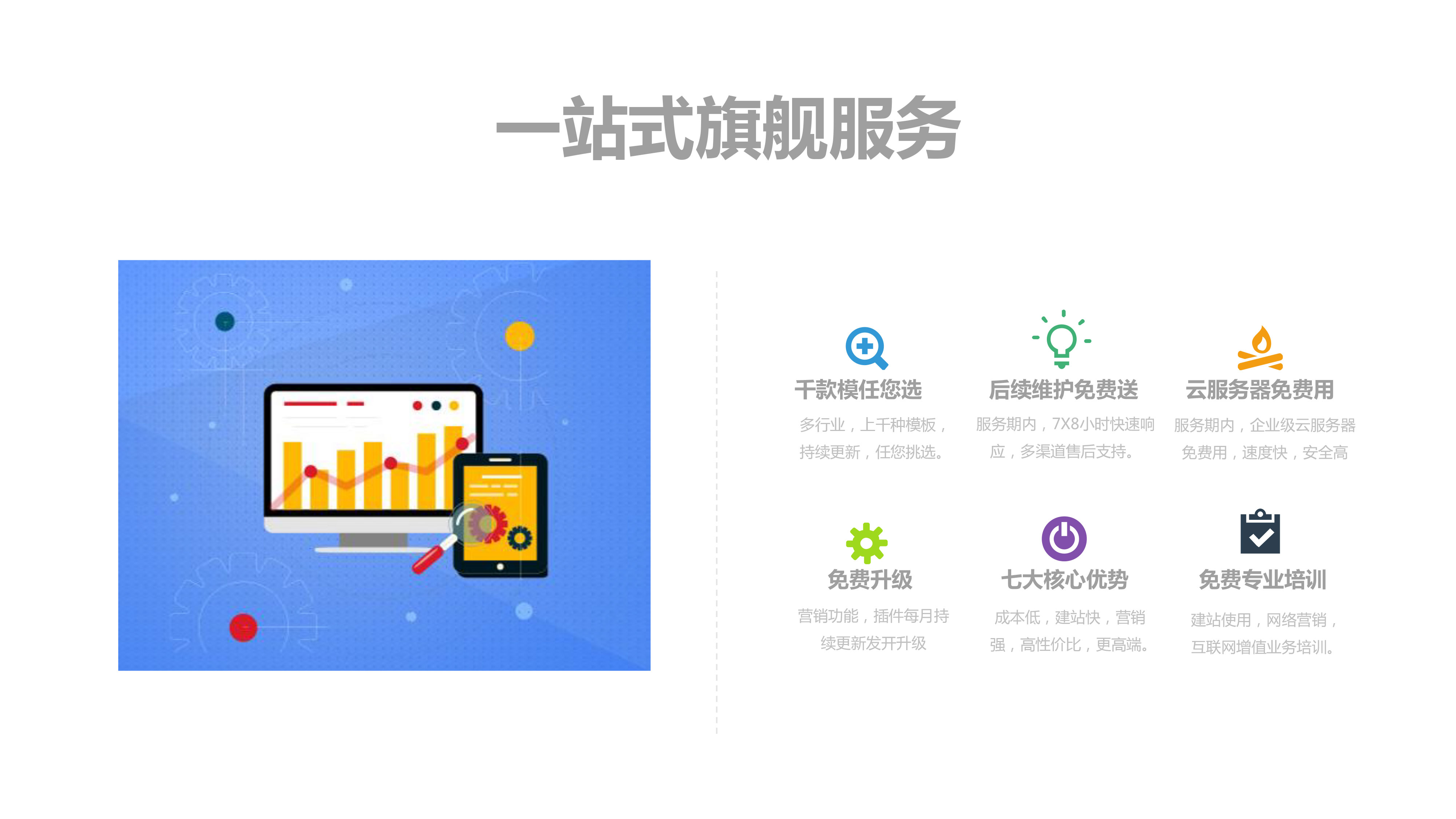 徐州微讯科技-徐州网络公司,徐州网站开发公司,徐州app开发公司